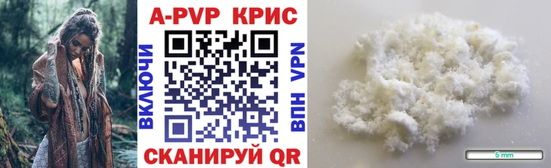 Alpha-PVP крисы CK  Подольск 
