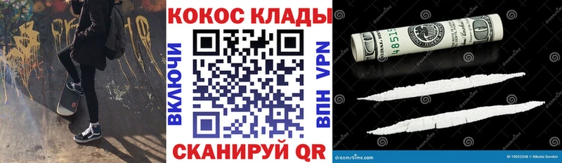 Cocaine 98%  shop официальный сайт  Подольск 