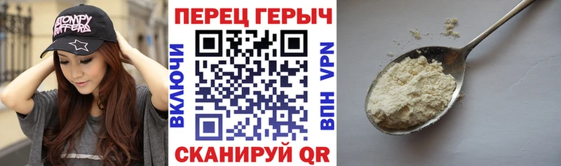 ГЕРОИН Heroin  Подольск 