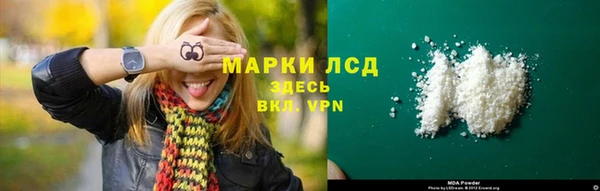 трава Надым