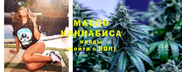 ECSTASY Абинск
