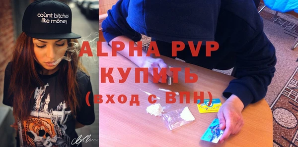 МДПВ Абдулино