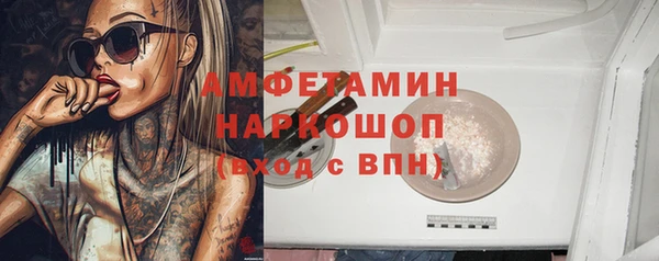 ГАЛЛЮЦИНОГЕННЫЕ ГРИБЫ Алексеевка