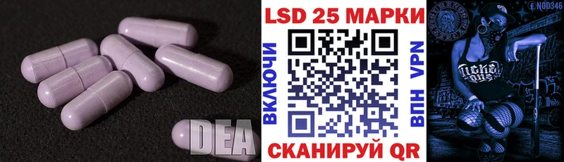 купить  цена  Подольск  ЛСД экстази кислота 