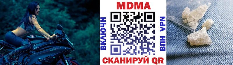 наркотики  мориарти как зайти  MDMA crystal  Подольск 
