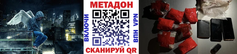 Метадон мёд  Подольск 