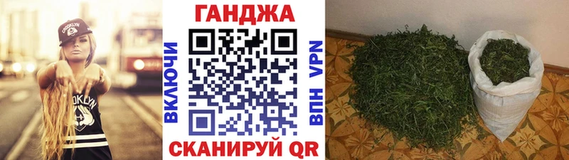 Каннабис конопля  Подольск 